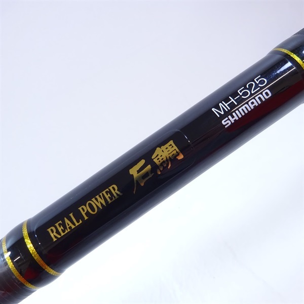 ２２リアルパワー石鯛ＭＨ－５２５